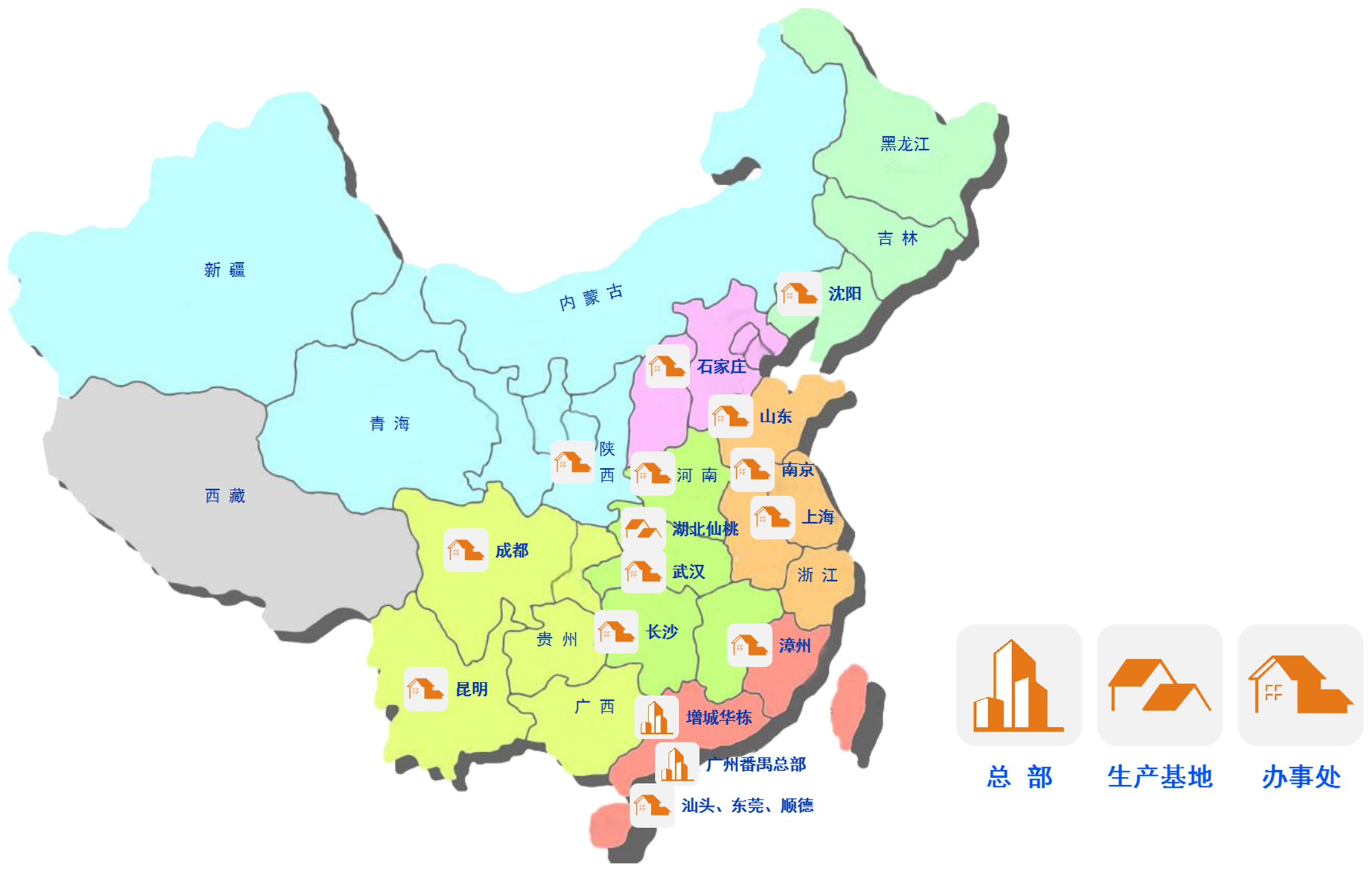 公司簡介(圖2) 公司簡介(圖2)